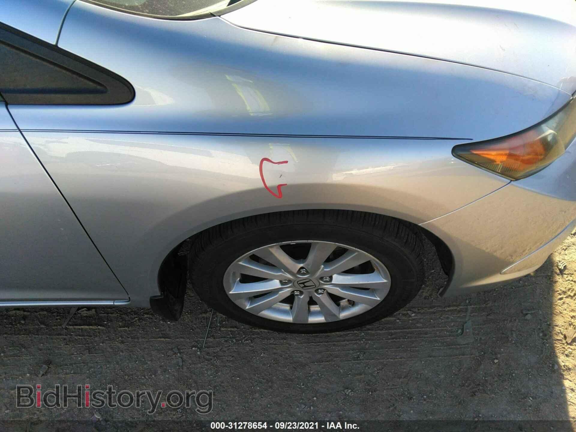 2012 HONDA CIVIC SDN - VIN: 2HGFB2F90CH548796 - Фото 14
