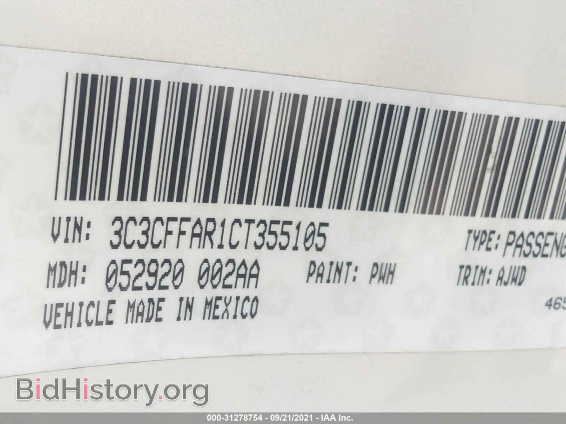 2012 FIAT 500 - VIN: 3C3CFFAR1CT355105 - Фото 9