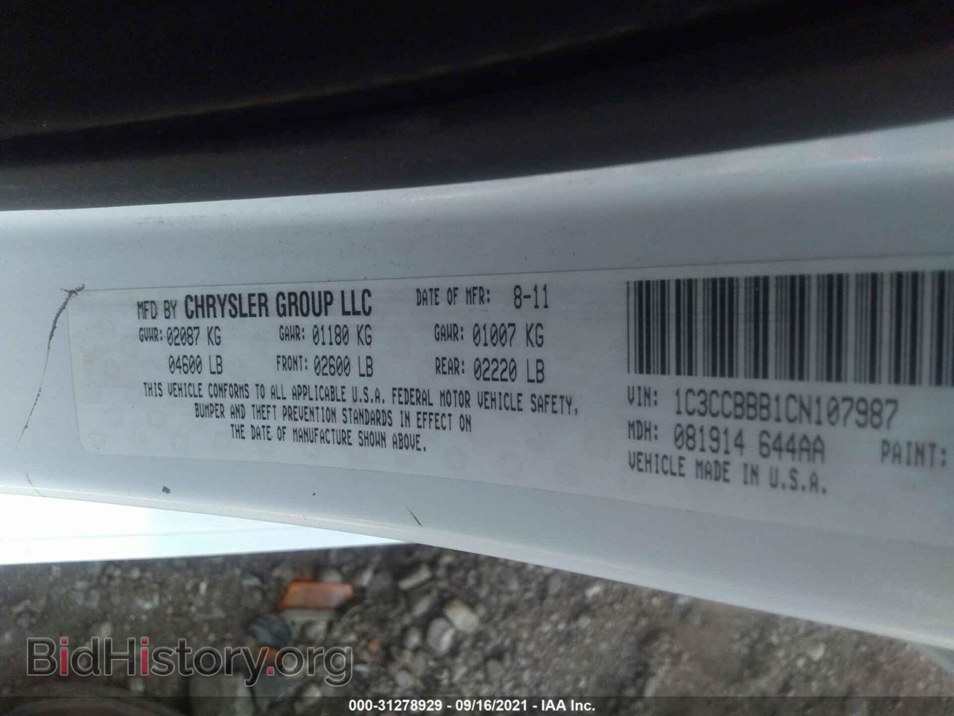 2012 CHRYSLER 200 - VIN: 1C3CCBBB1CN107987 - Фото 9