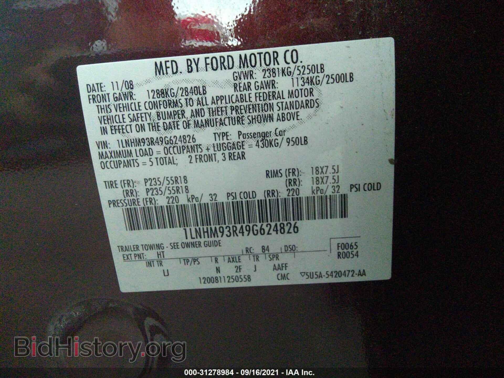 2009 LINCOLN MKS - VIN: 1LNHM93R49G624826 - Фото 9