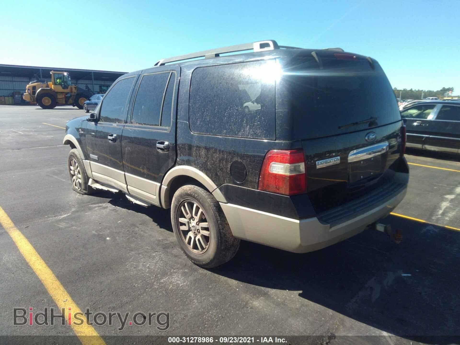 2007 FORD EXPEDITION - VIN: 1FMFU17577LA52297 - Фото 3