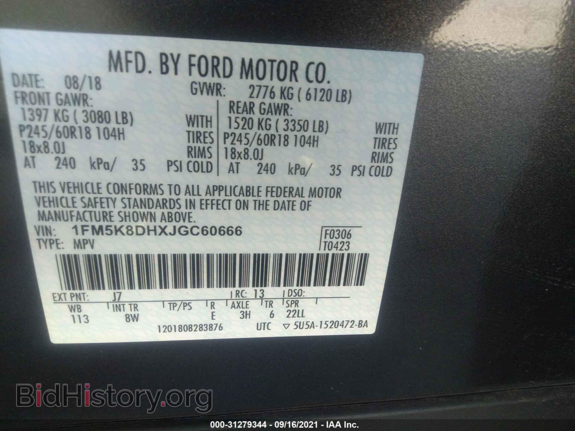 2018 FORD EXPLORER - VIN: 1FM5K8DHXJGC60666 - Фото 9
