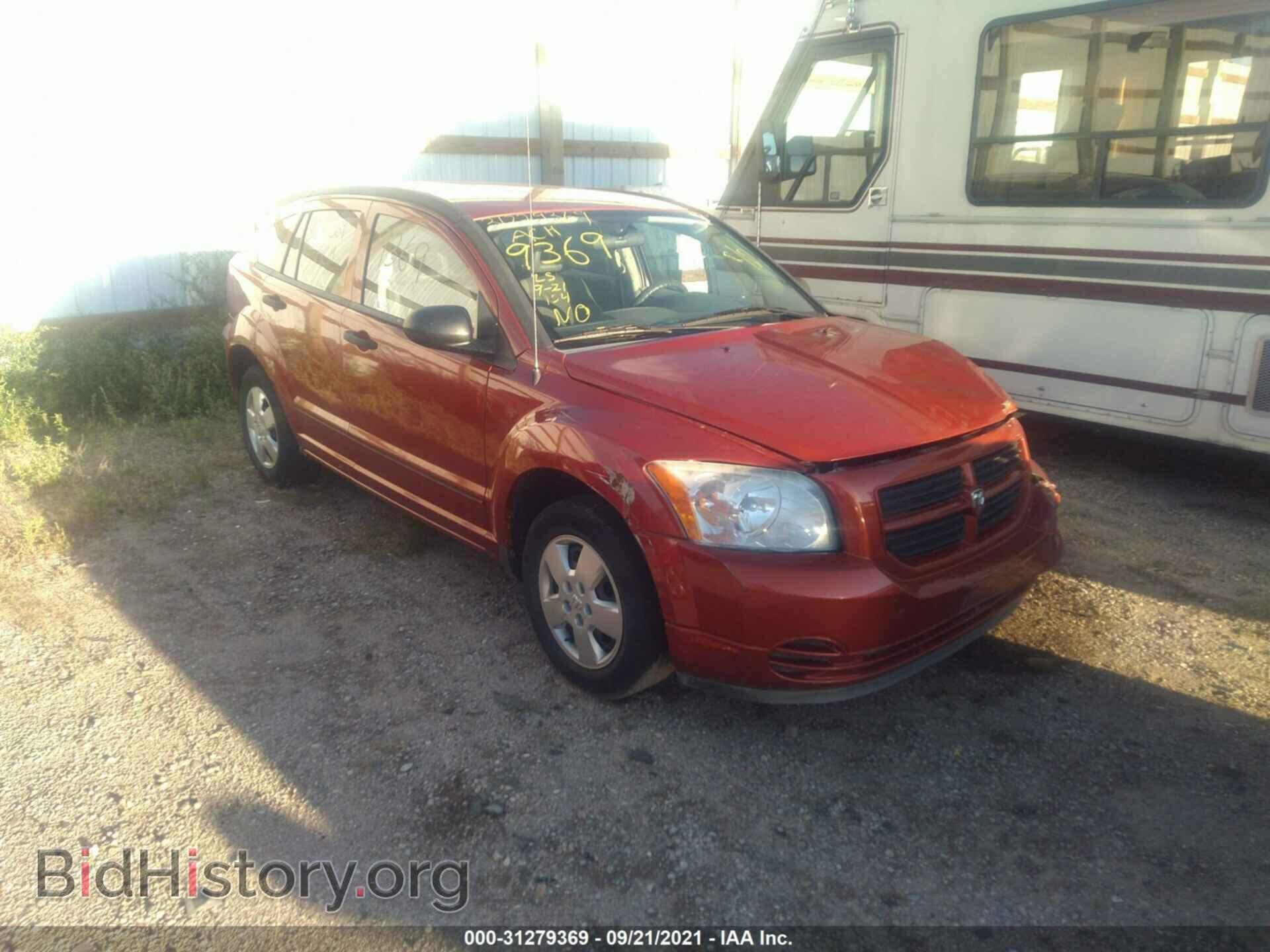 Фотография 1B3HB28B37D177788 - DODGE CALIBER 2007
