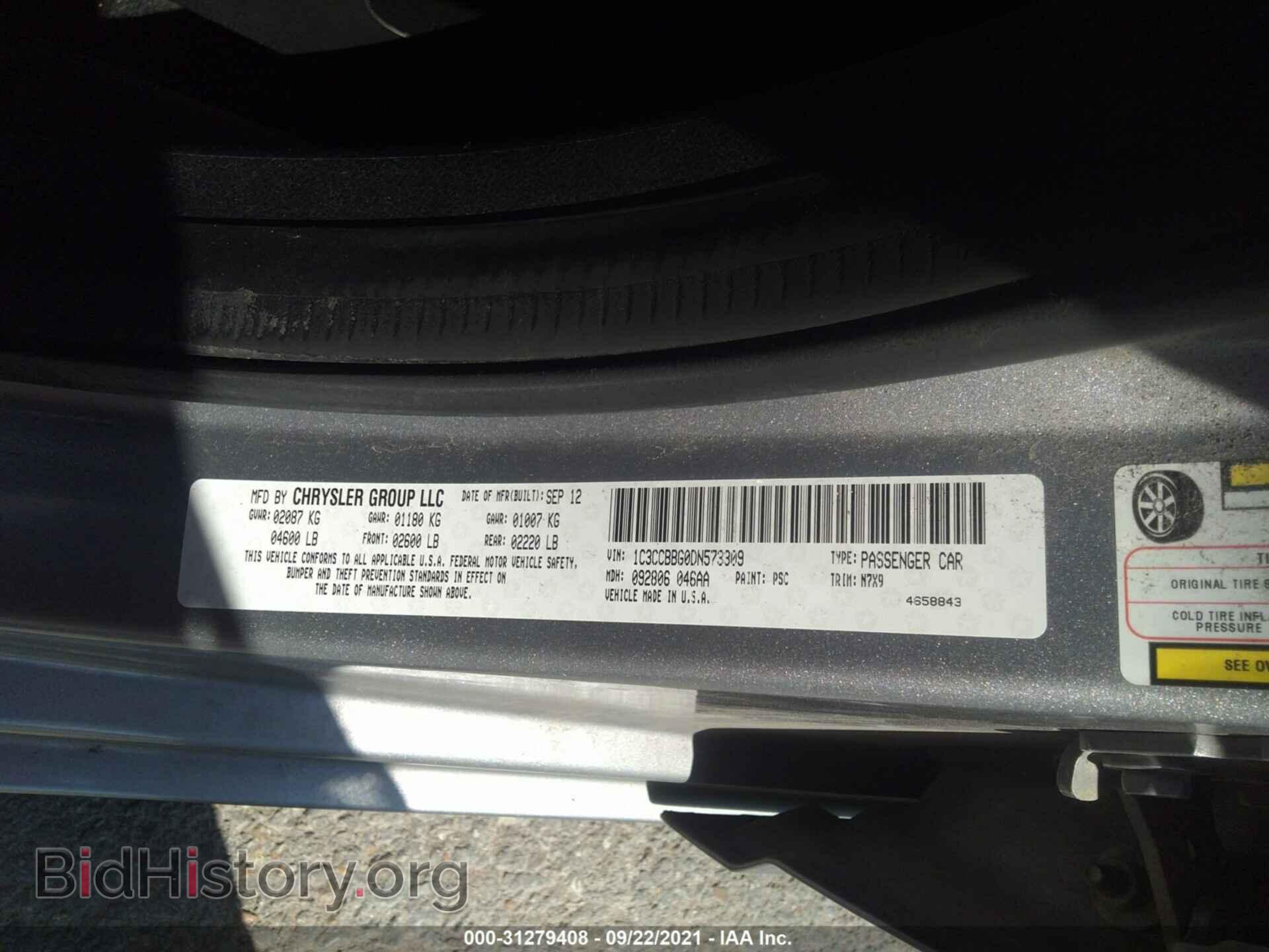 2013 CHRYSLER 200 - VIN: 1C3CCBBG0DN573309 - Photo 9