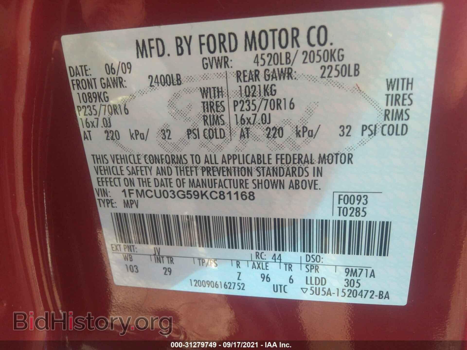 2009 FORD ESCAPE - VIN: 1FMCU03G59KC81168 - Фото 9