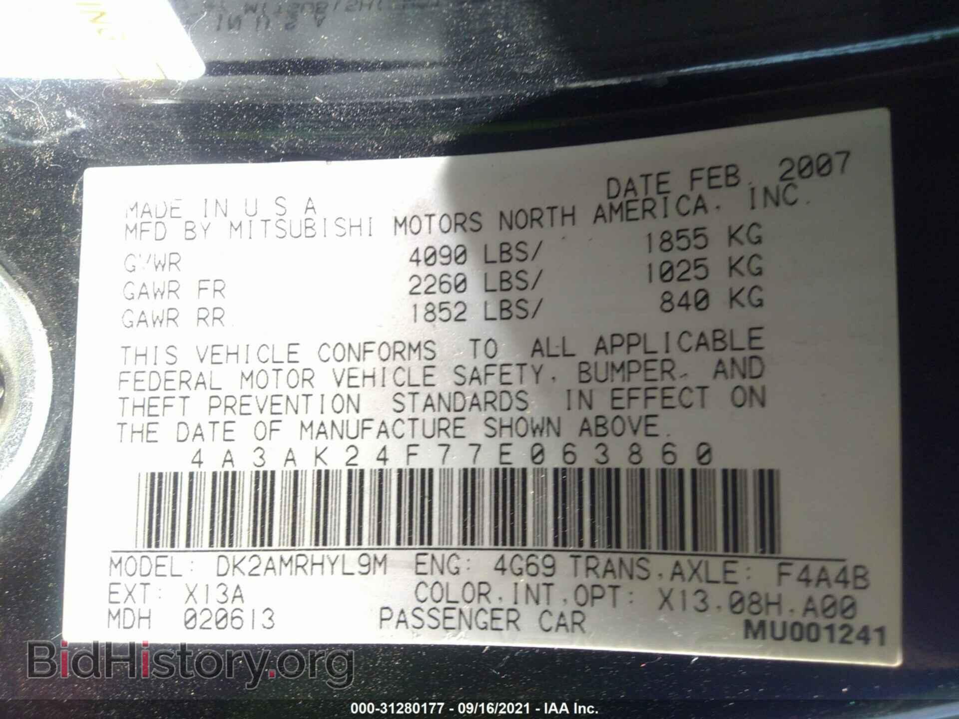 2007 MITSUBISHI ECLIPSE - VIN: 4A3AK24F77E063860 - Фото 9