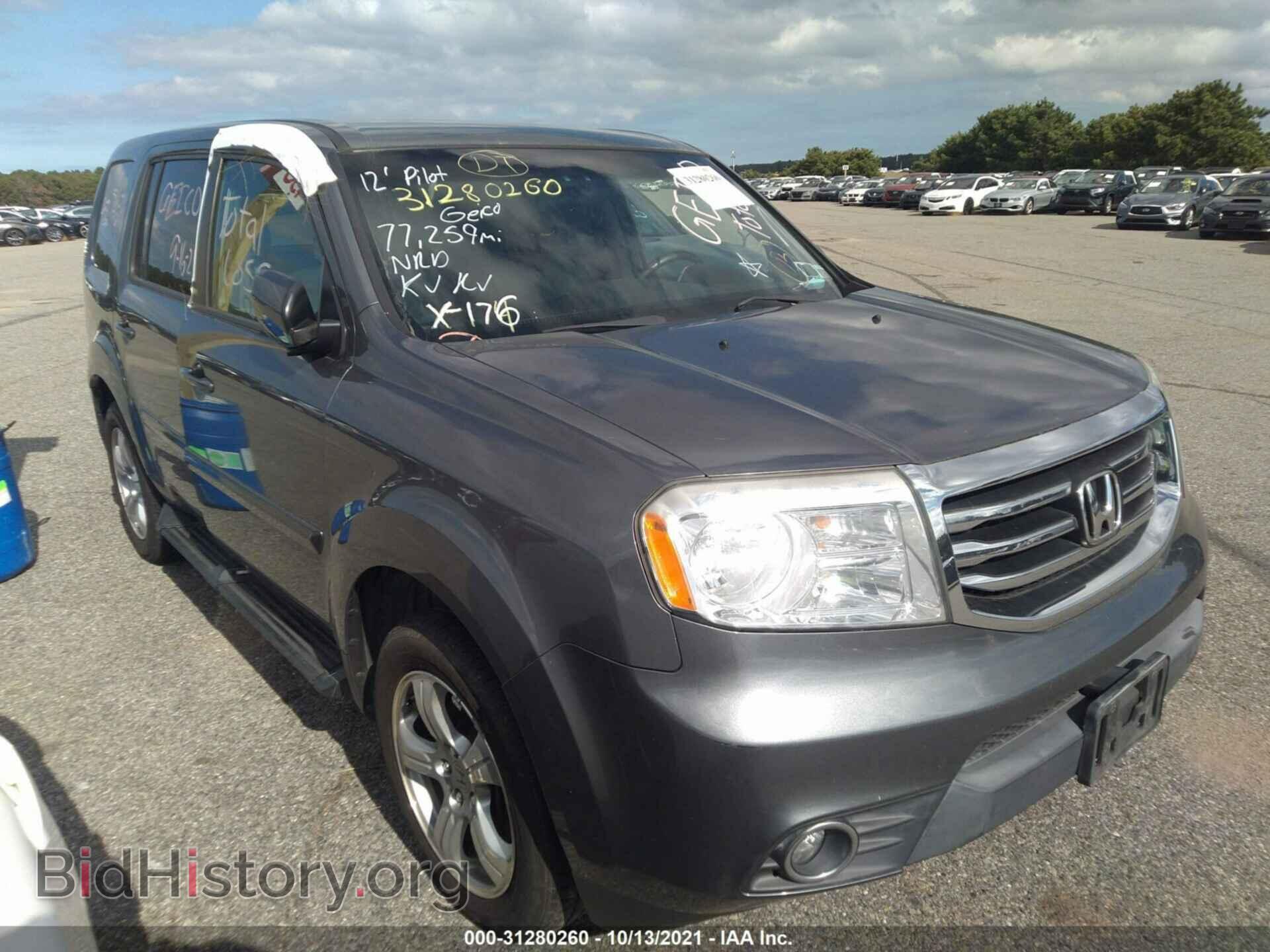 Photo 5FNYF4H41CB041162 - HONDA PILOT 2012