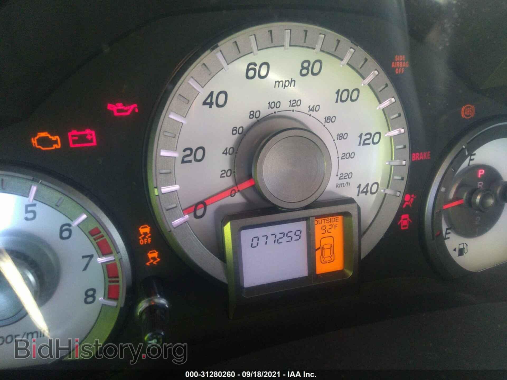 2012 HONDA PILOT - VIN: 5FNYF4H41CB041162 - Фото 7