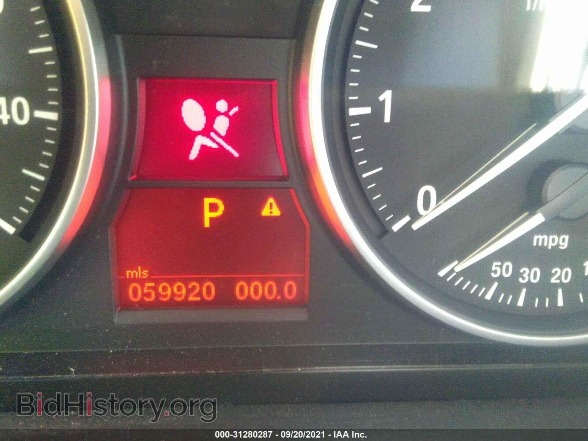 2014 BMW X1 - VIN: WBAVL1C54EVY22012 - Фото 7