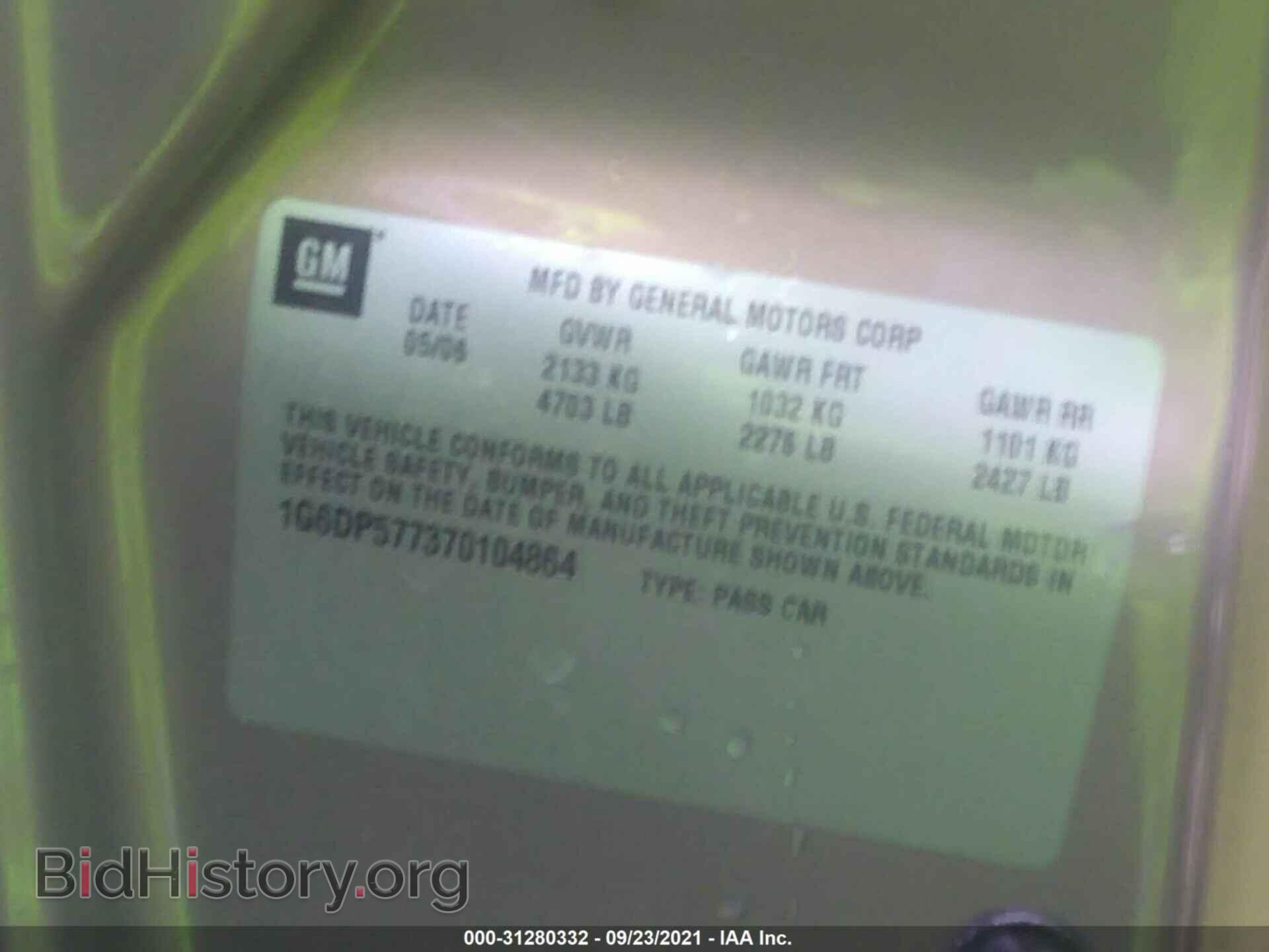 2007 CADILLAC CTS - VIN: 1G6DP577370104864 - Фото 9