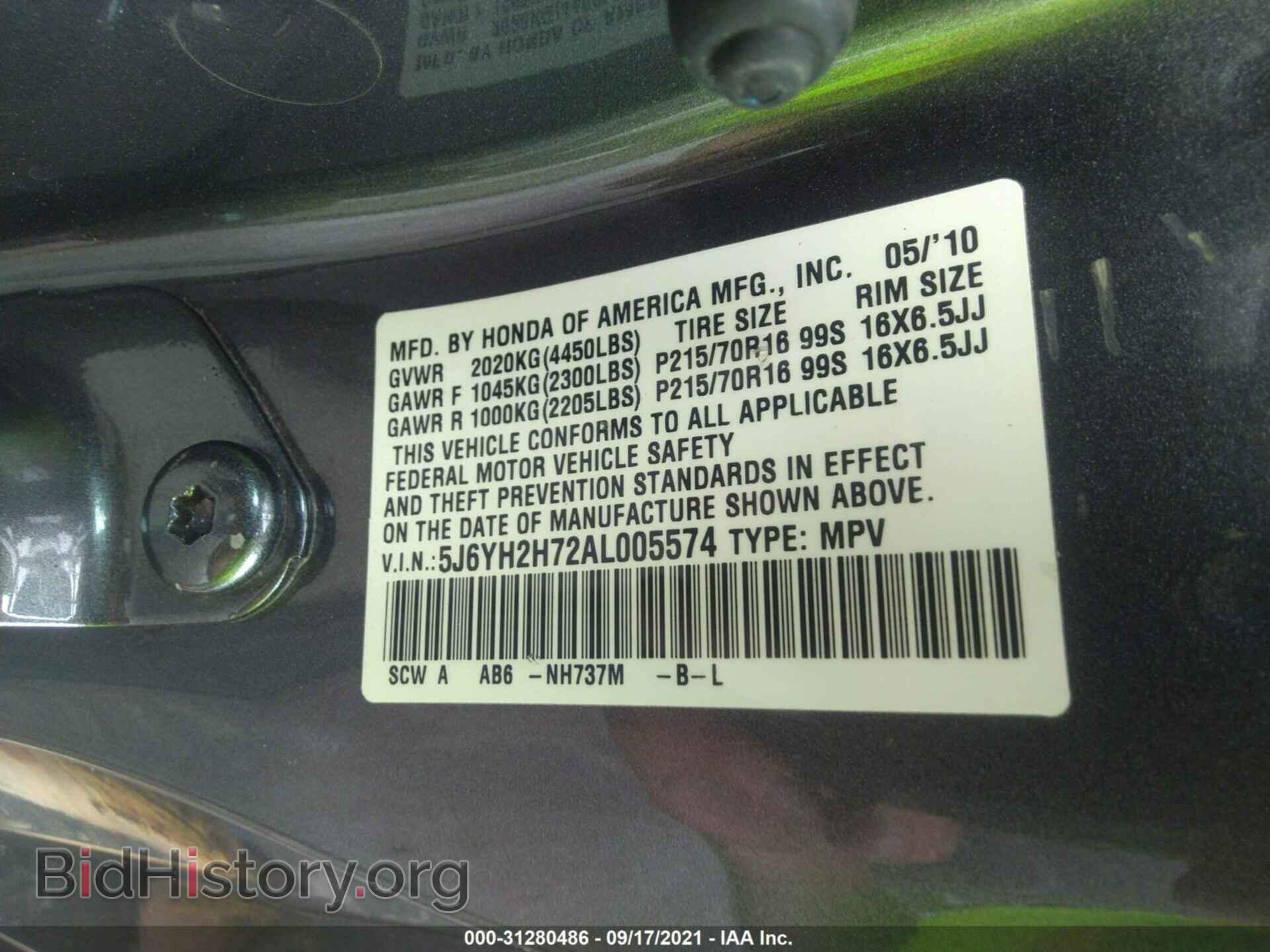 2010 HONDA ELEMENT - VIN: 5J6YH2H72AL005574 - Фото 9