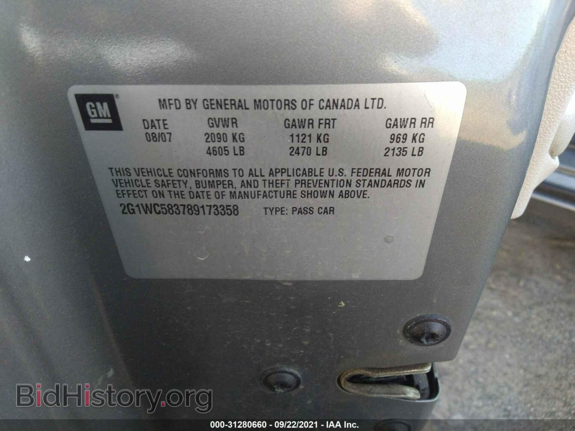2008 CHEVROLET IMPALA - VIN: 2G1WC583789173358 - Фото 9
