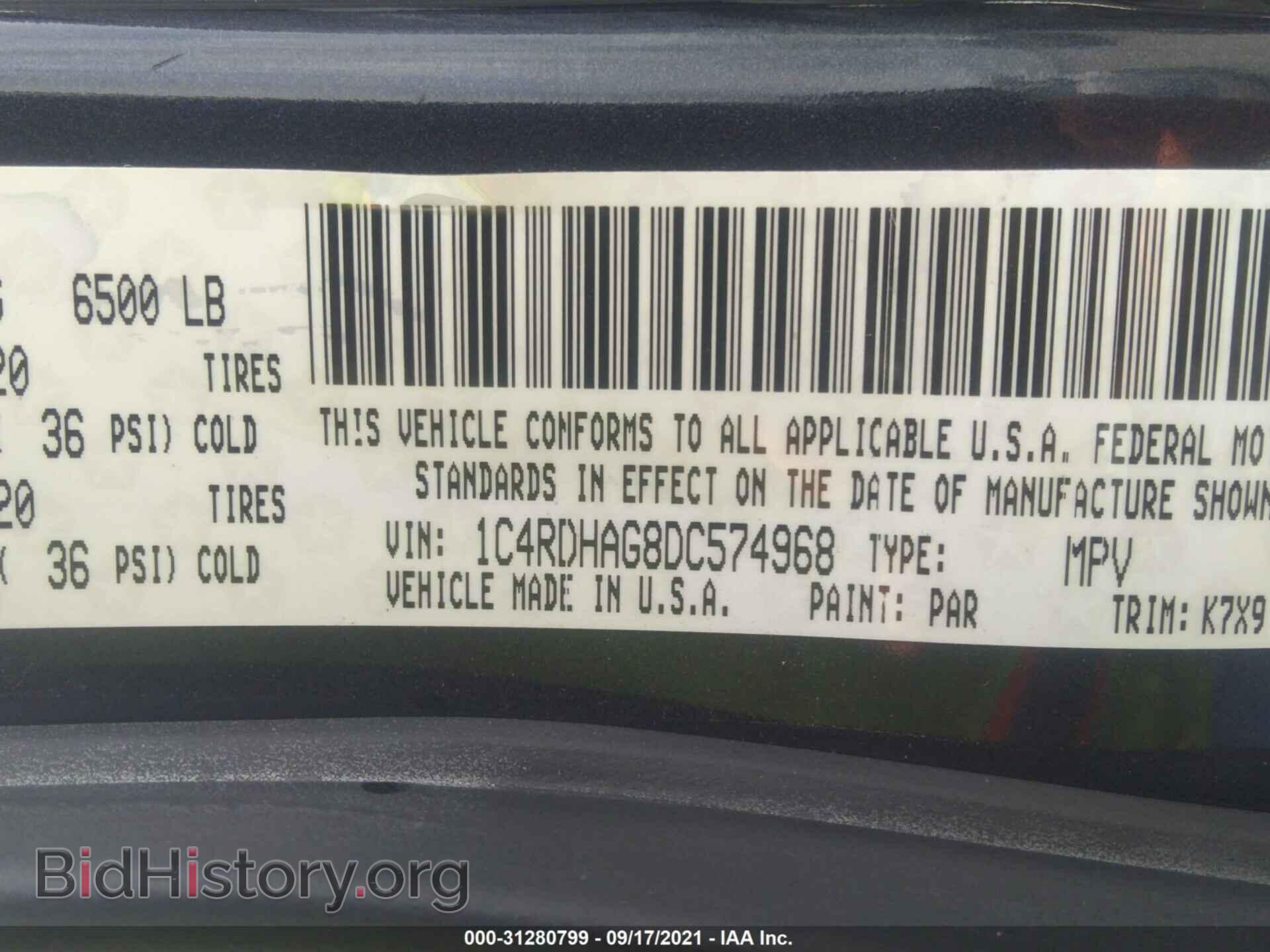 2013 DODGE DURANGO - VIN: 1C4RDHAG8DC574968 - Фото 9