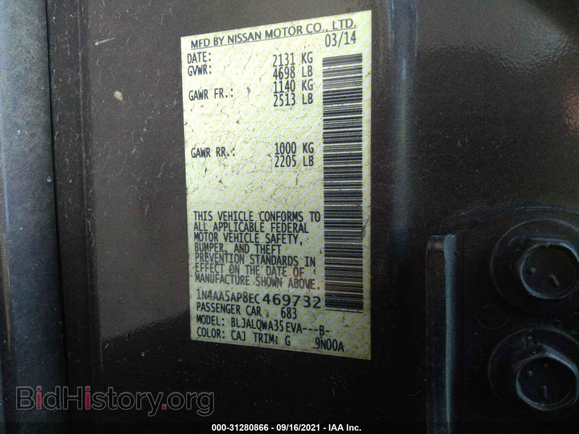 2014 NISSAN MAXIMA - VIN: 1N4AA5AP8EC469732 - Photo 9