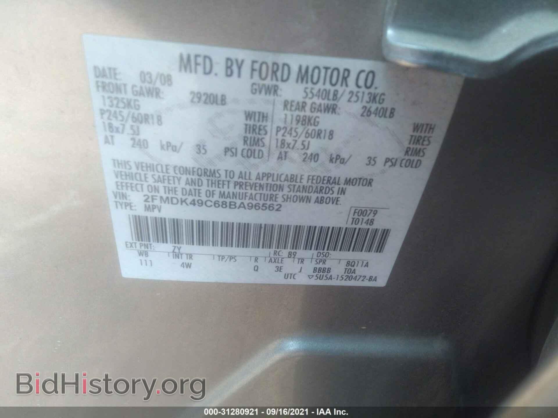 2008 FORD EDGE - VIN: 2FMDK49C68BA96562 - Фото 9