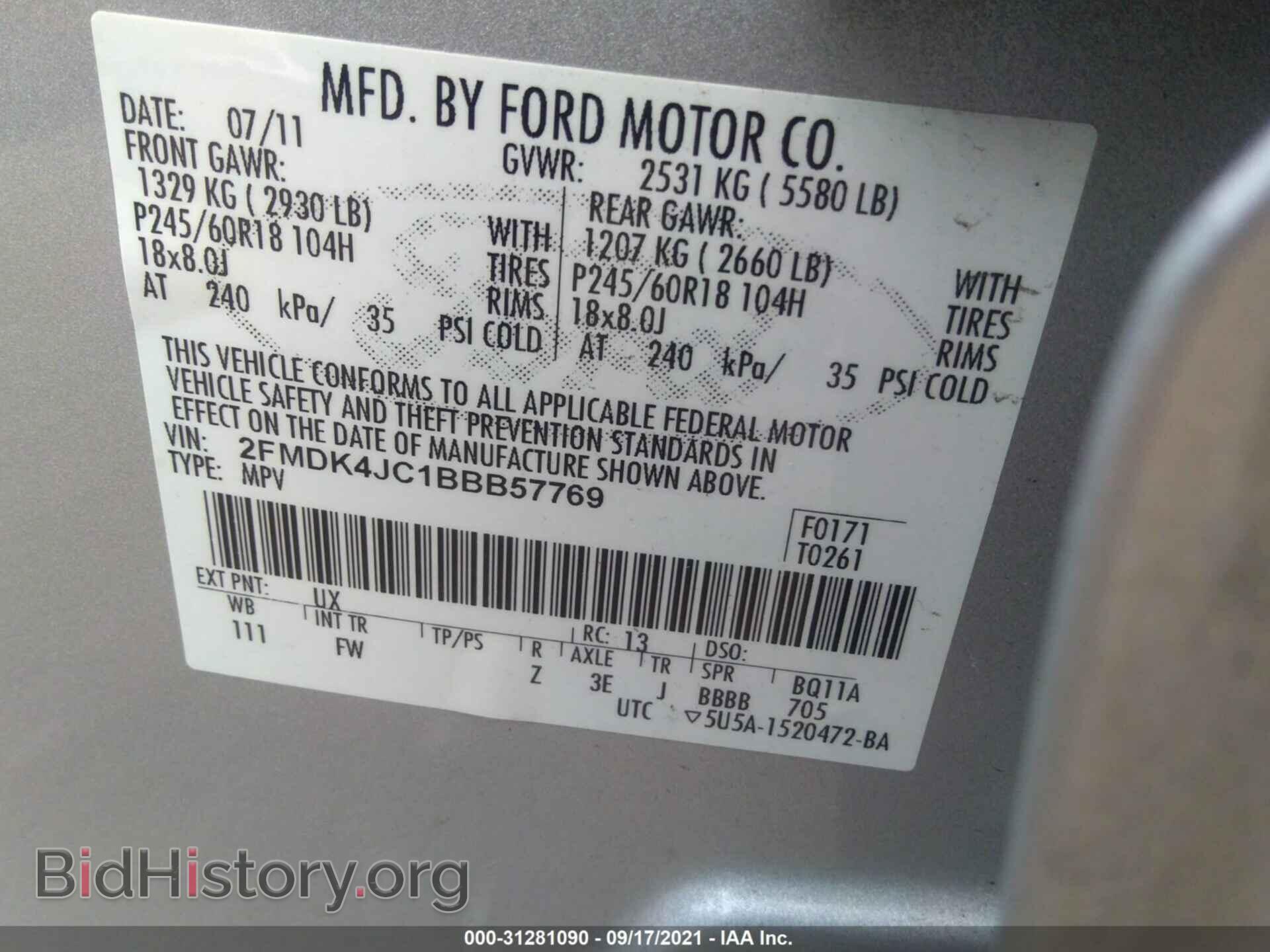 2011 FORD EDGE - VIN: 2FMDK4JC1BBB57769 - Фото 9