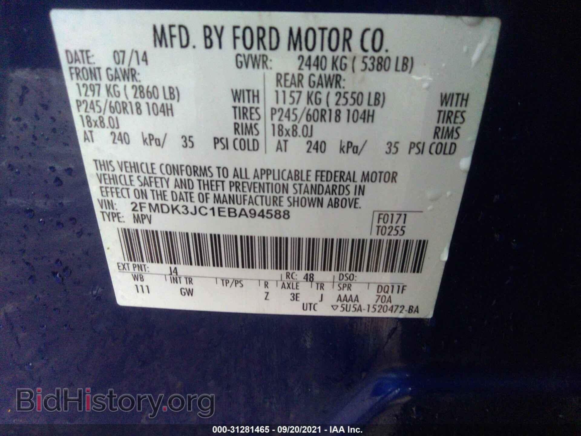 2014 FORD EDGE - VIN: 2FMDK3JC1EBA94588 - Фото 9