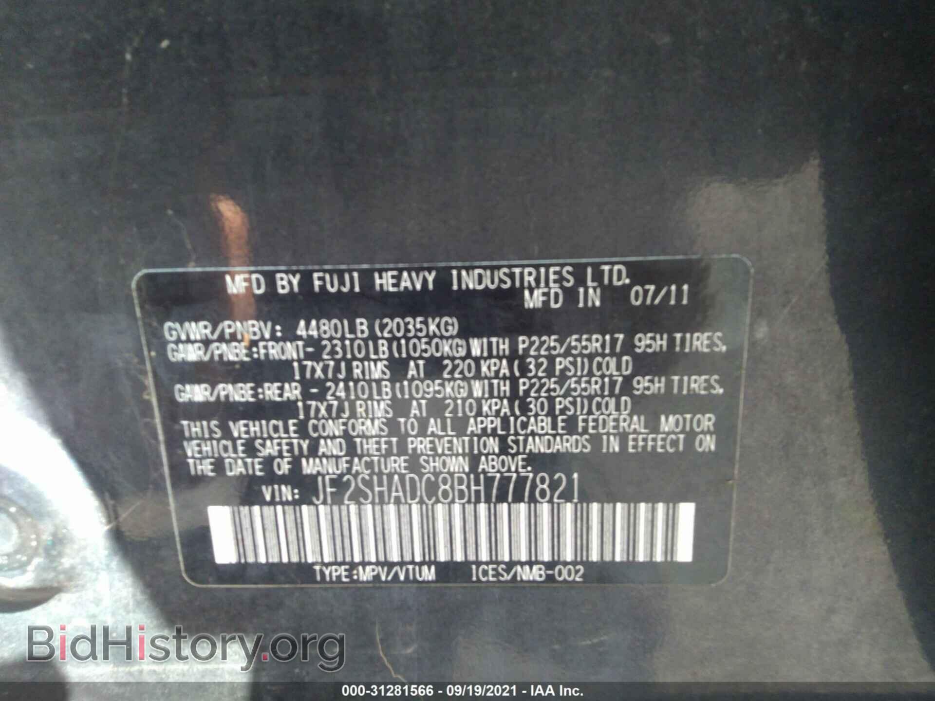 2011 SUBARU FORESTER - VIN: JF2SHADC8BH777821 - Фото 9