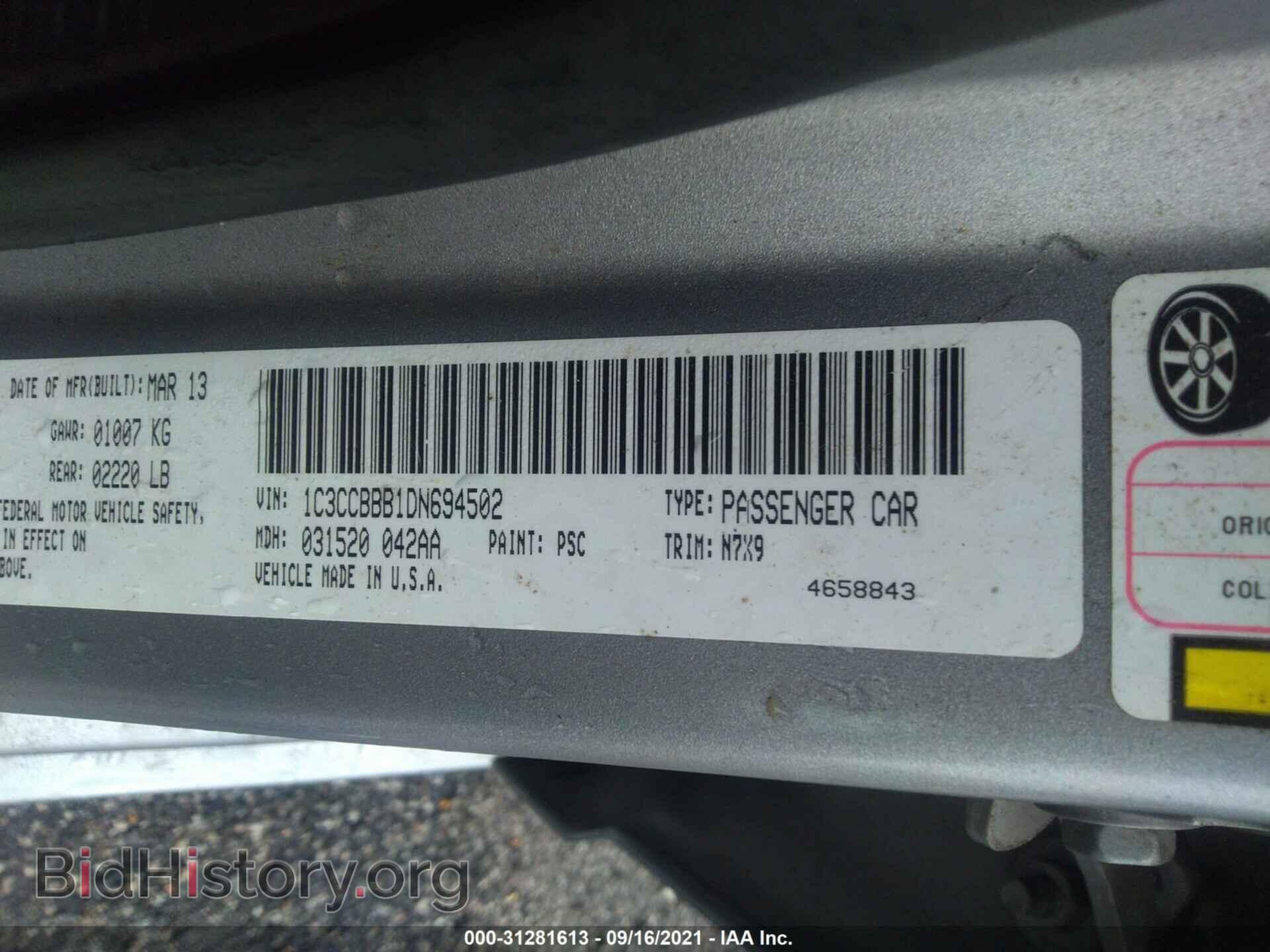 2013 CHRYSLER 200 - VIN: 1C3CCBBB1DN694502 - Photo 9