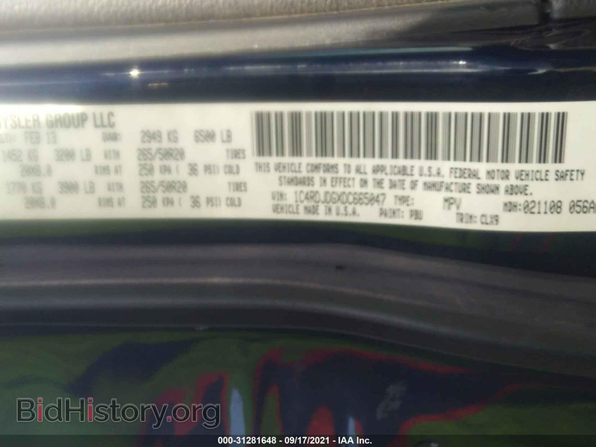 2013 DODGE DURANGO - VIN: 1C4RDJDGXDC665047 - Фото 9