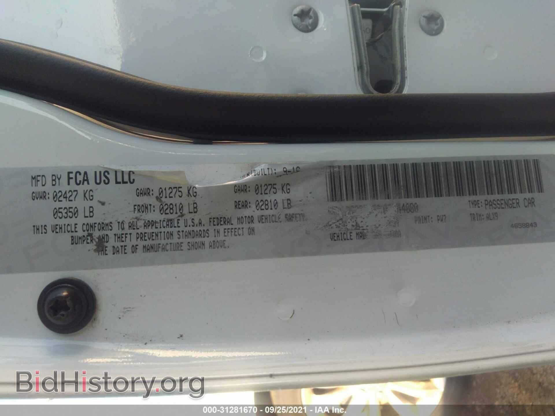 2016 CHRYSLER 300 - VIN: 2C3CCAKG1GH344080 - Фото 9