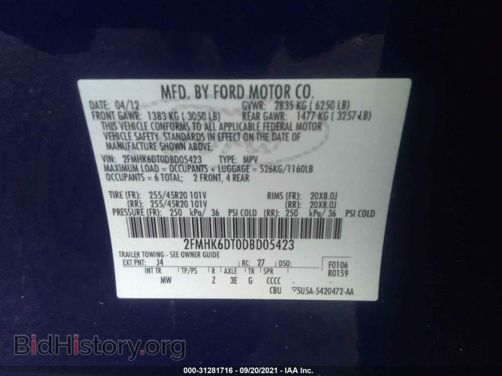 2013 FORD FLEX - VIN: 2FMHK6DT0DBD05423 - Photo 9