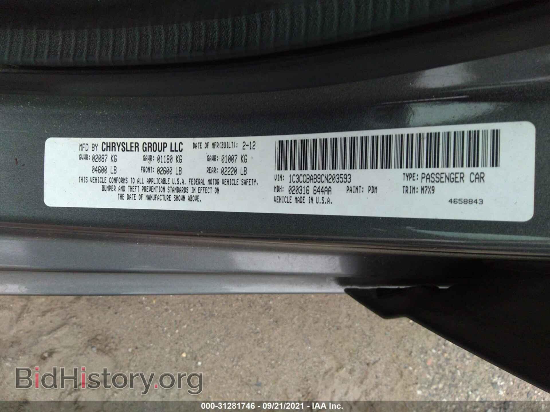 2012 CHRYSLER 200 - VIN: 1C3CCBAB9CN203593 - Photo 9