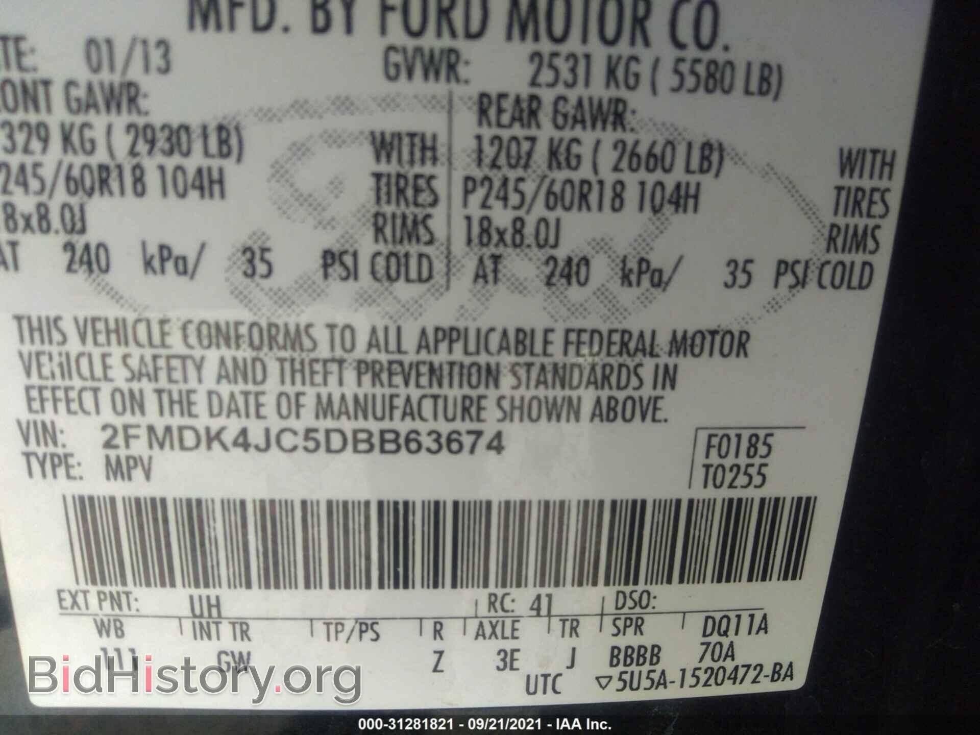 2013 FORD EDGE - VIN: 2FMDK4JC5DBB63674 - Фото 9