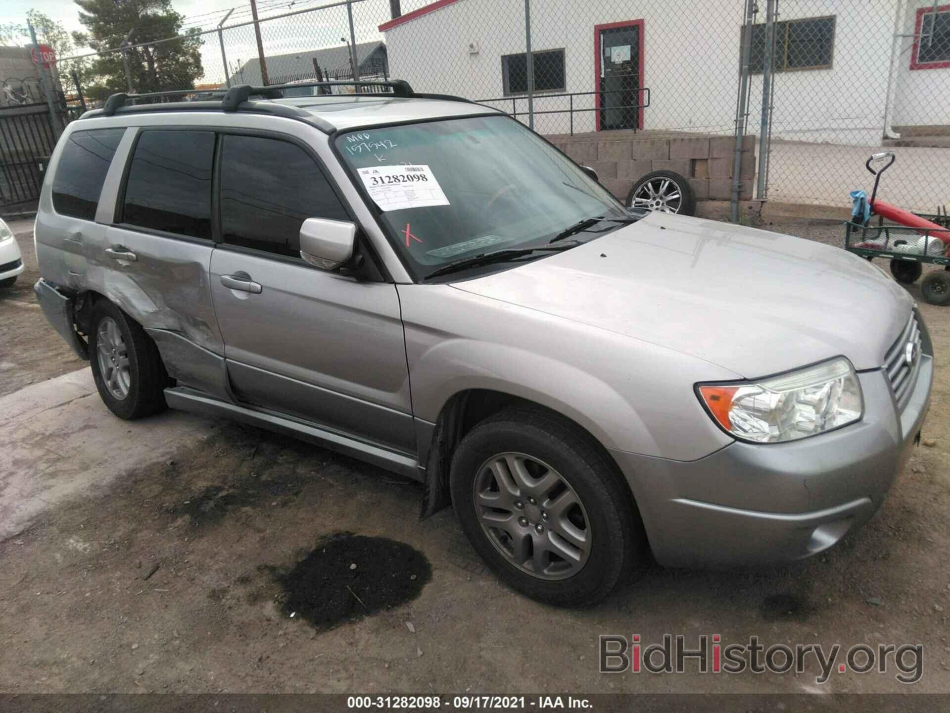 Photo JF1SG67617H726680 - SUBARU FORESTER 2007