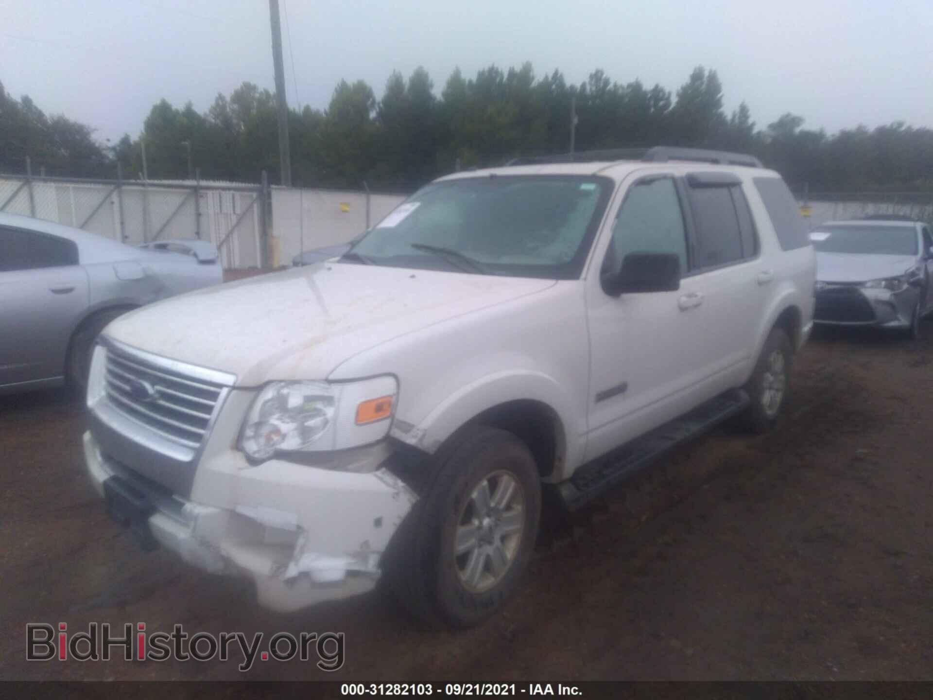 2008 FORD EXPLORER - VIN: 1FMEU63E48UA58052 - Фото 2