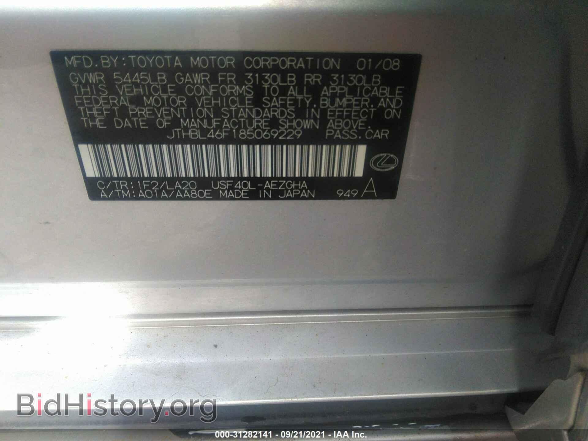 2008 LEXUS LS 460 - VIN: JTHBL46F185069229 - Фото 9