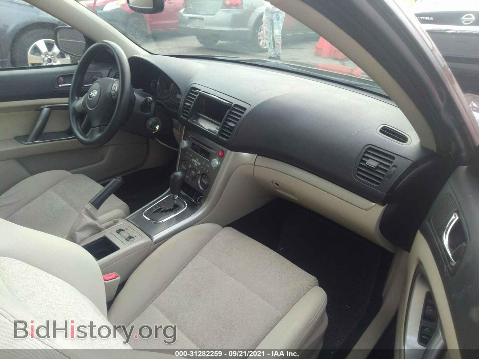 2009 SUBARU OUTBACK - VIN: 4S4BP61C497333351 - Фото 5