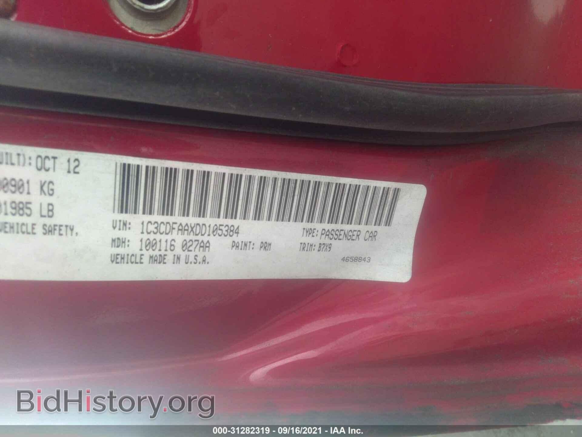 2013 DODGE DART - VIN: 1C3CDFAAXDD105384 - Фото 9
