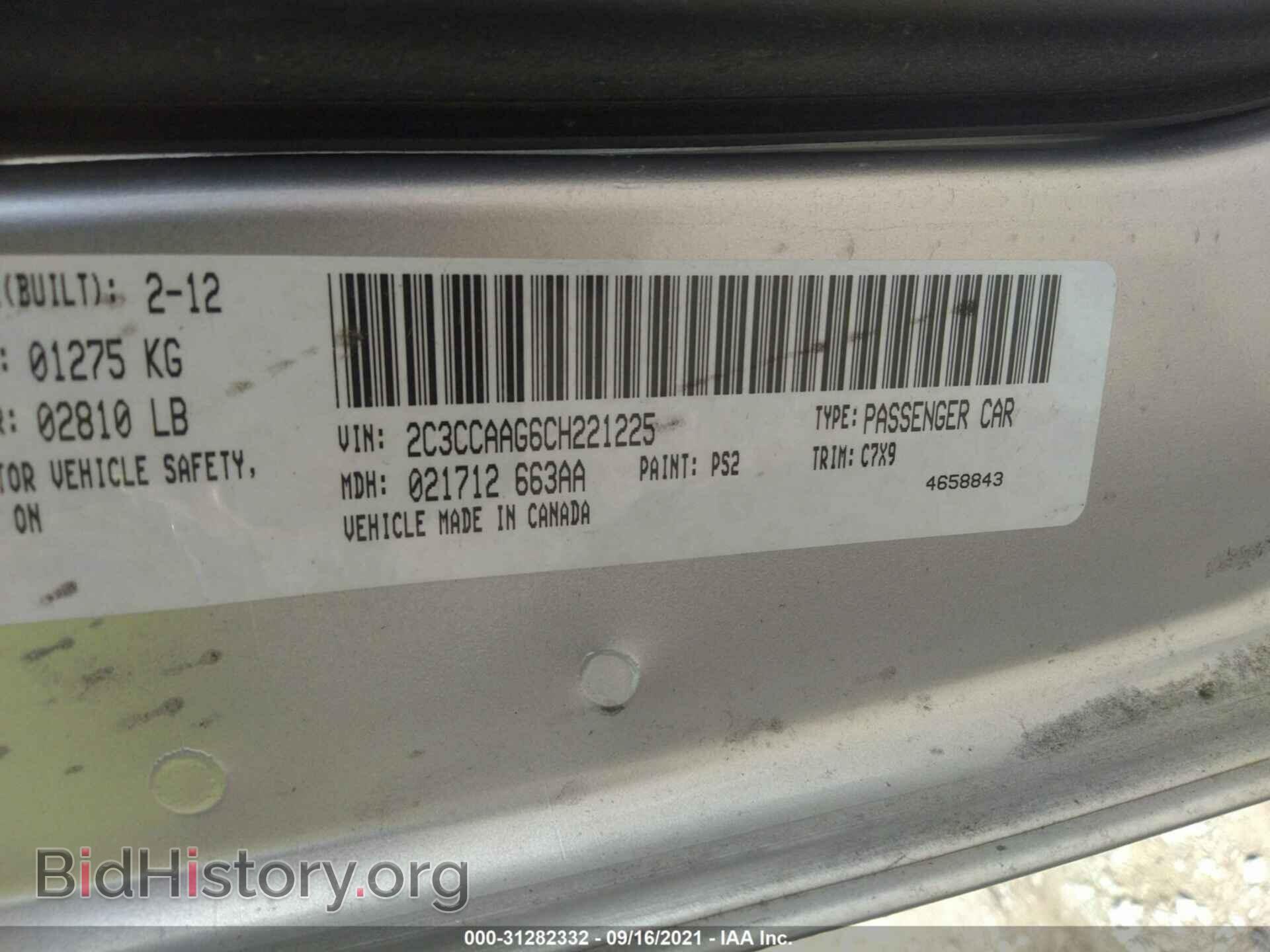 2012 CHRYSLER 300 - VIN: 2C3CCAAG6CH221225 - Фото 9