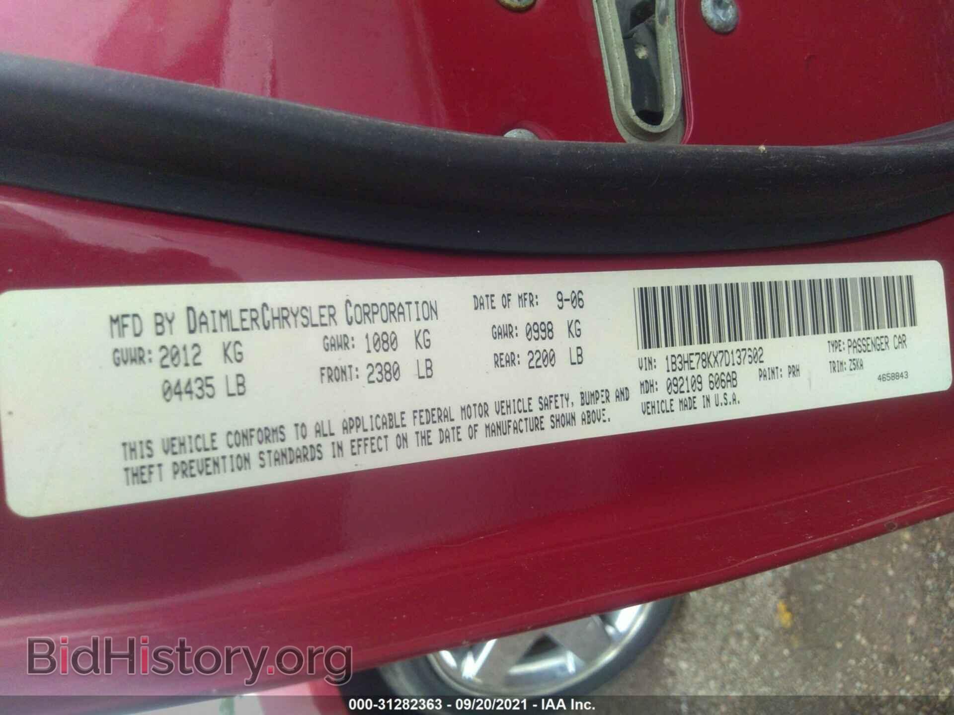 2007 DODGE CALIBER - VIN: 1B3HE78KX7D137602 - Фото 9