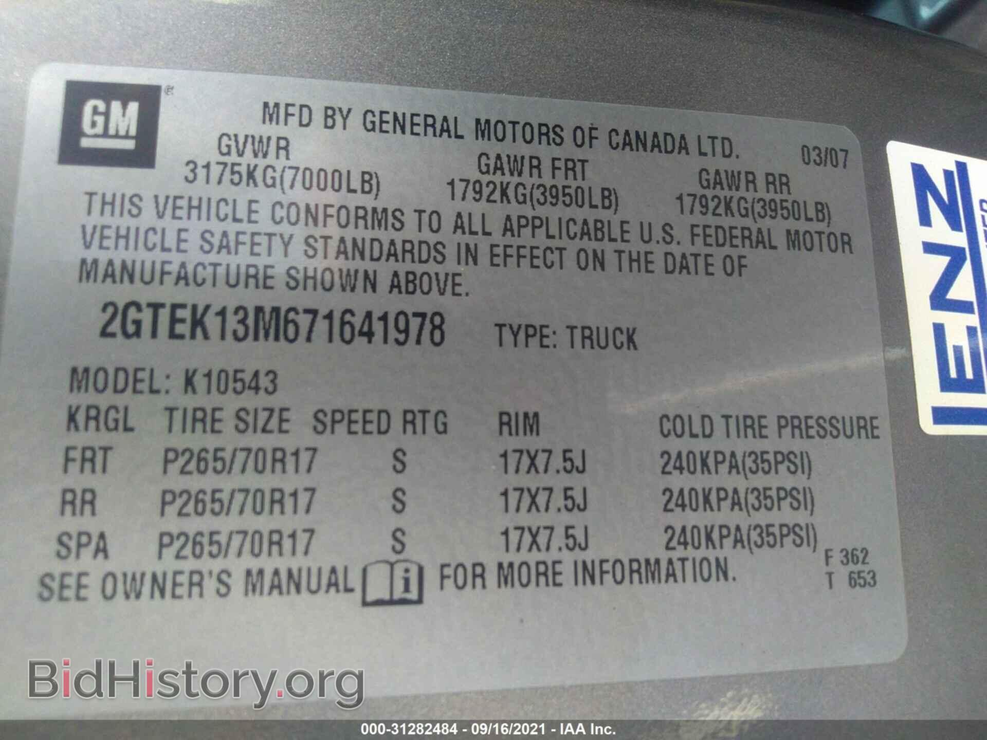 2007 GMC SIERRA 1500 - VIN: 2GTEK13M671641978 - Фото 9