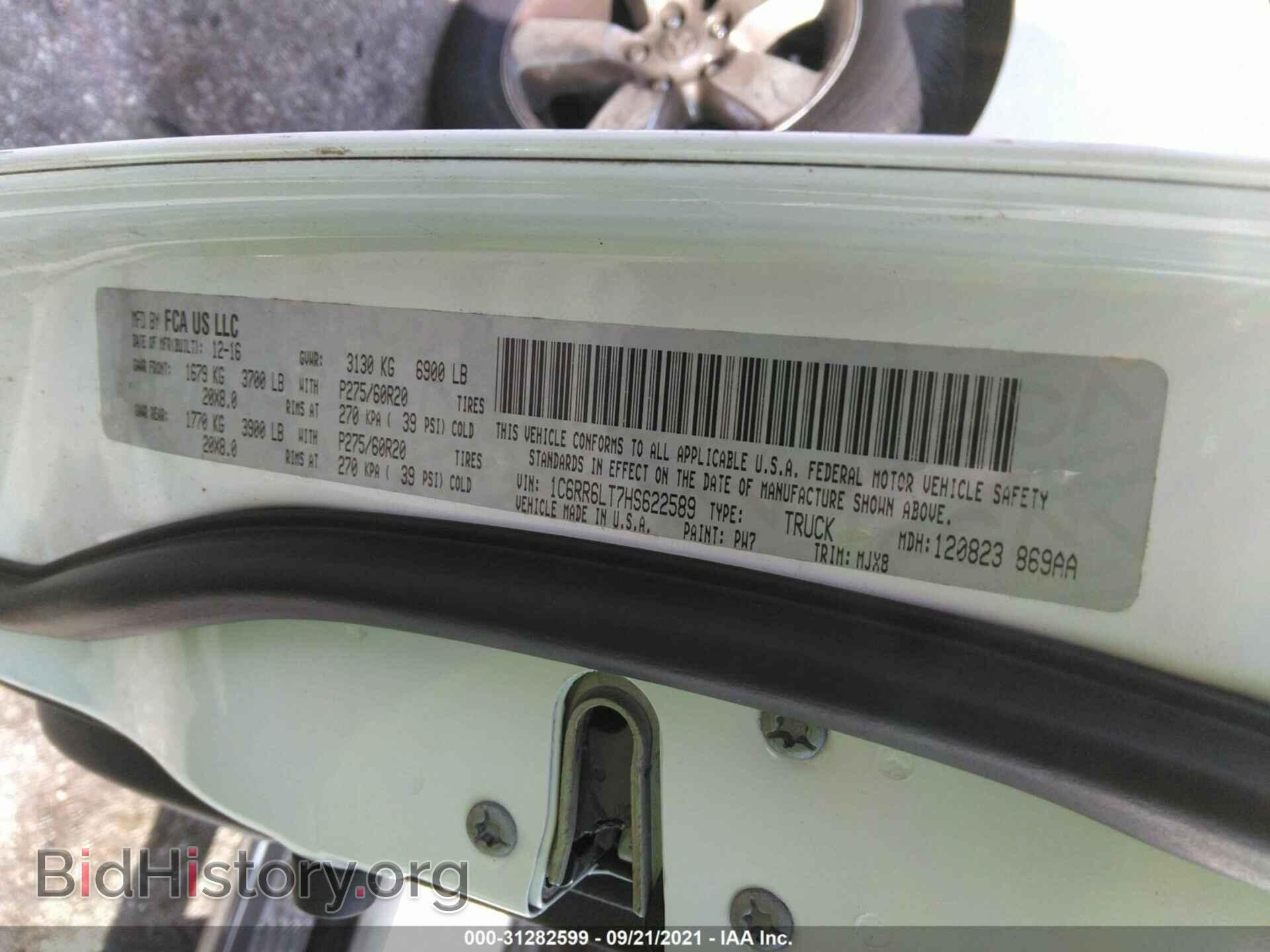 2017 RAM 1500 - VIN: 1C6RR6LT7HS622589 - Фото 9