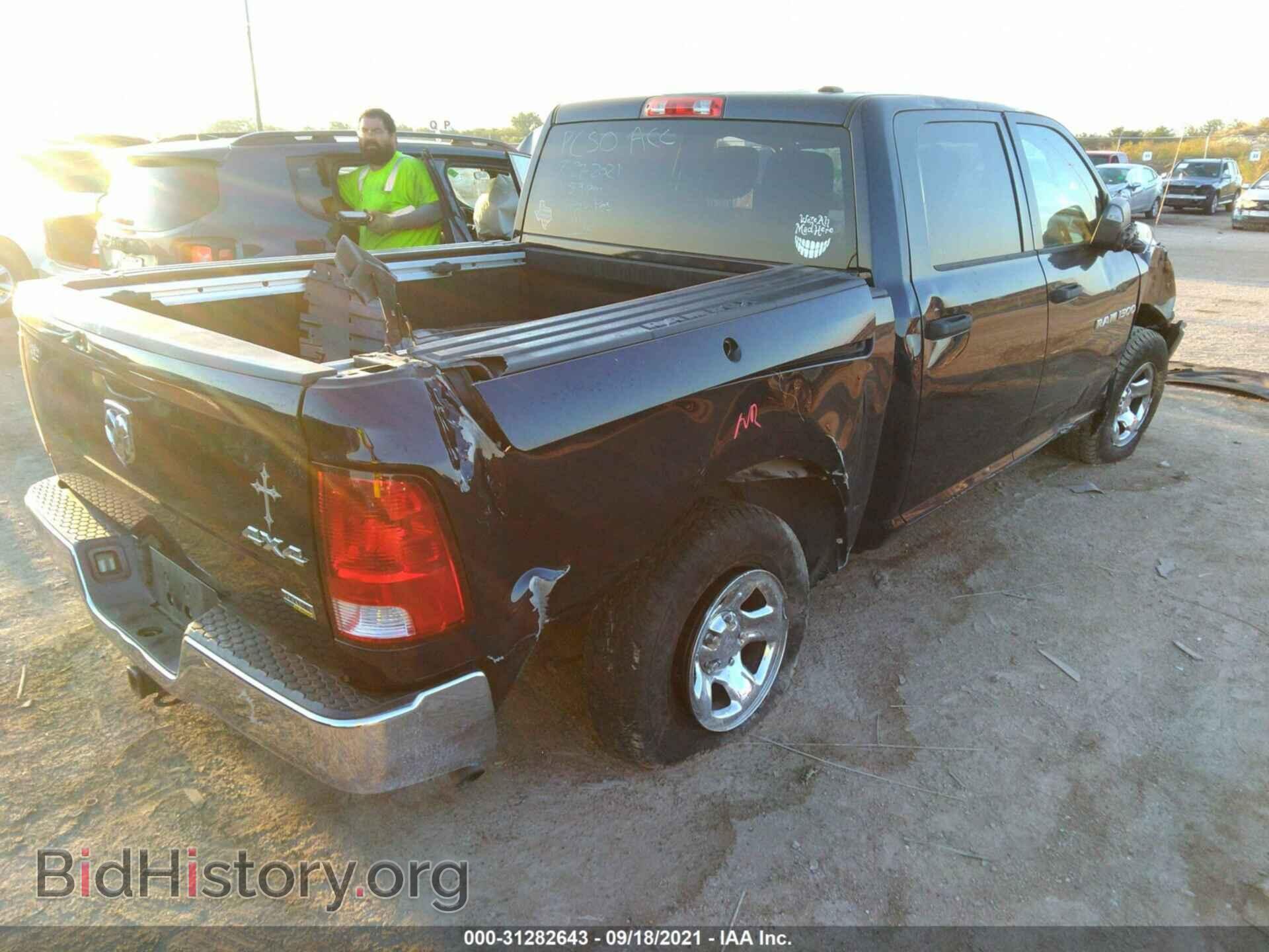 2012 RAM 1500 - VIN: 1C6RD7KP3CS235376 - Фото 4