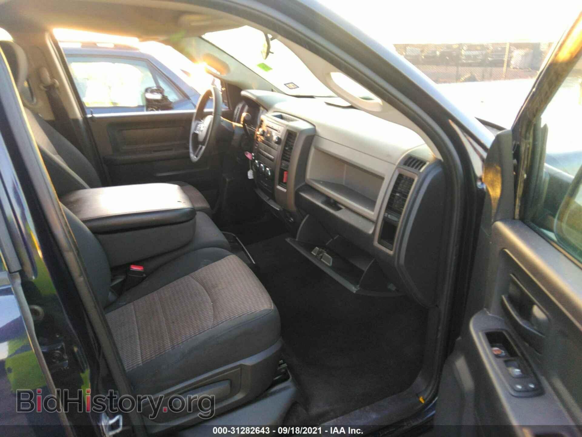 2012 RAM 1500 - VIN: 1C6RD7KP3CS235376 - Фото 5