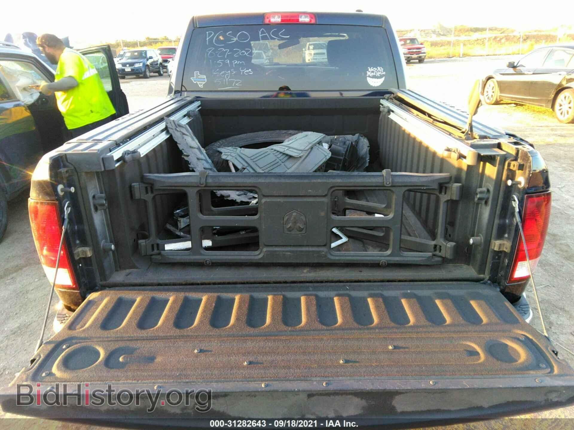 2012 RAM 1500 - VIN: 1C6RD7KP3CS235376 - Фото 8