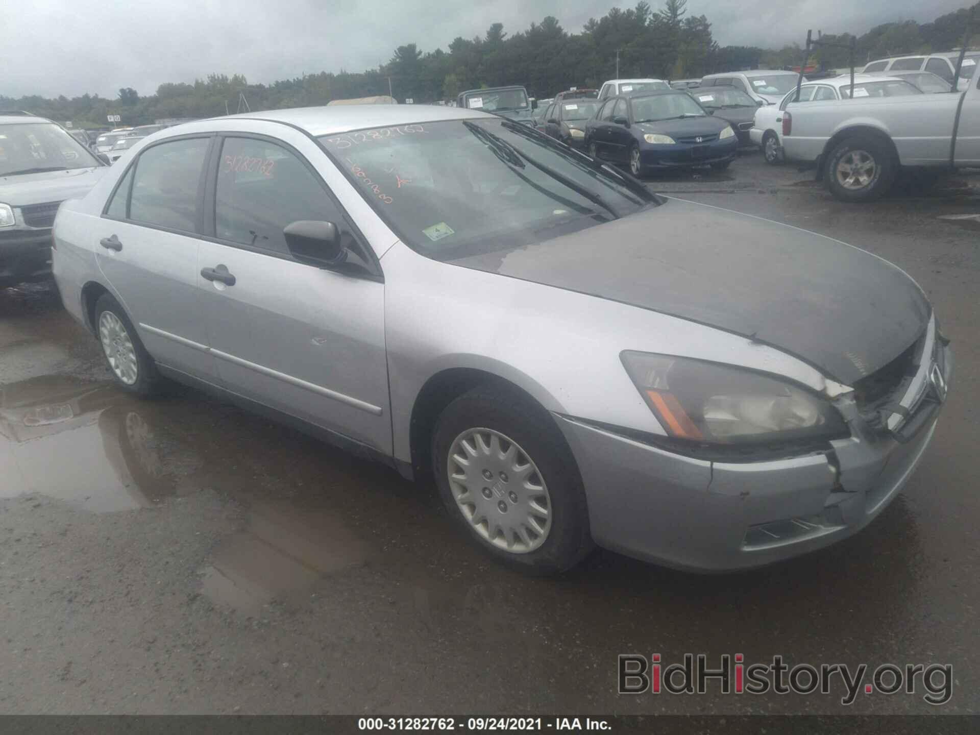 Photo 1HGCM55136A103594 - HONDA ACCORD SDN 2006