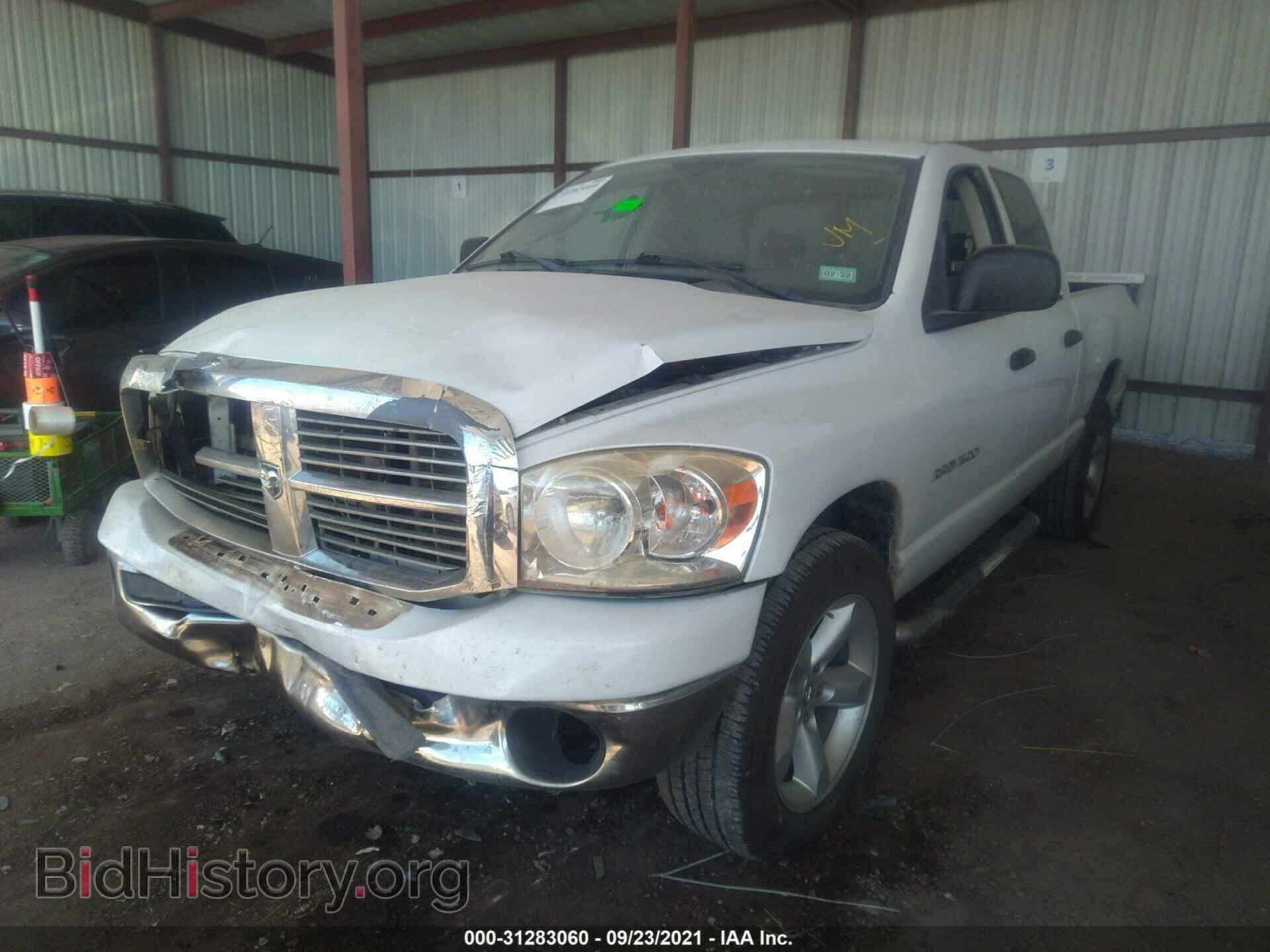 2008 DODGE RAM 1500 - VIN: 1D7HA18N58S512459 - Фото 2