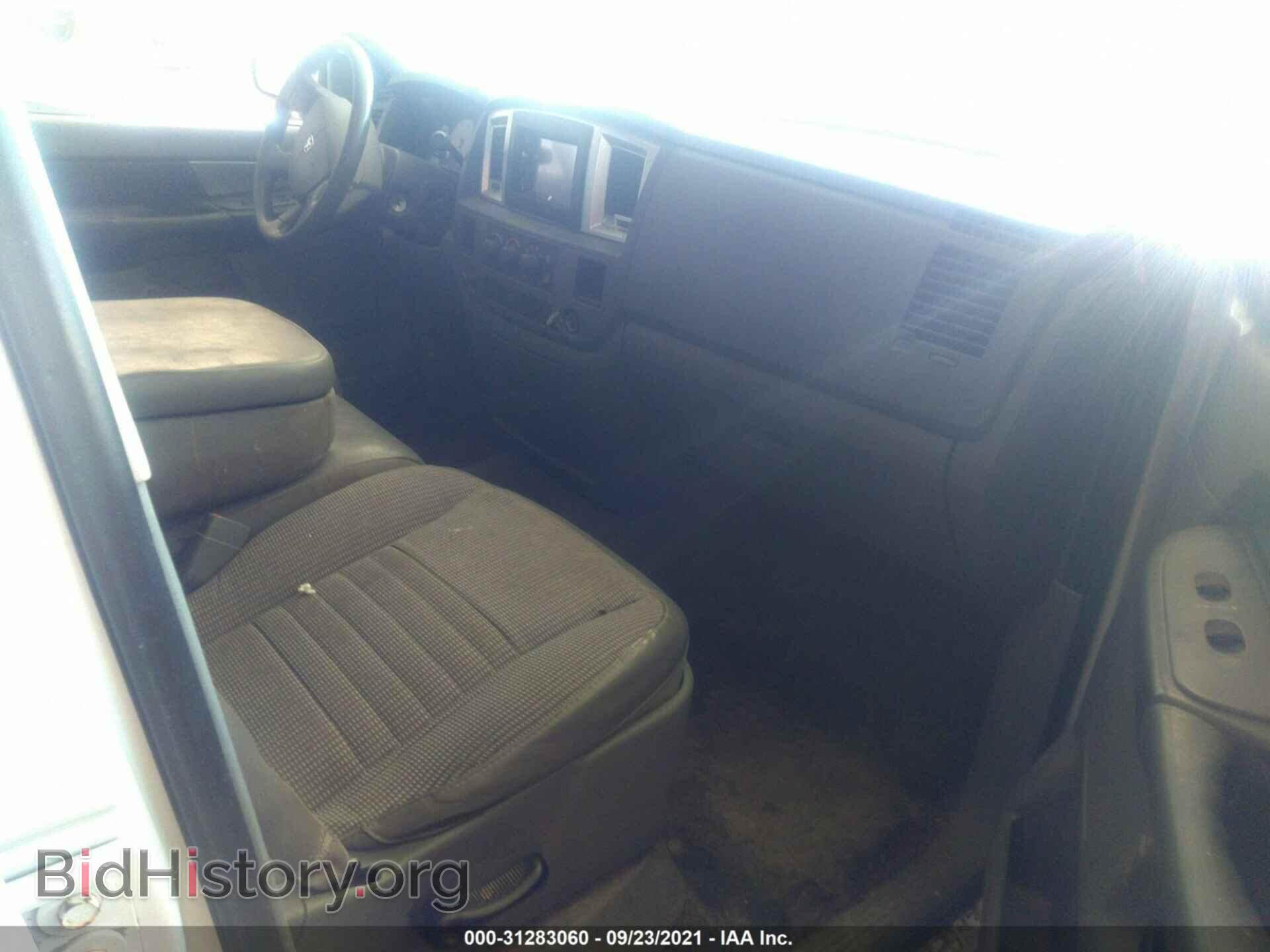 2008 DODGE RAM 1500 - VIN: 1D7HA18N58S512459 - Фото 5