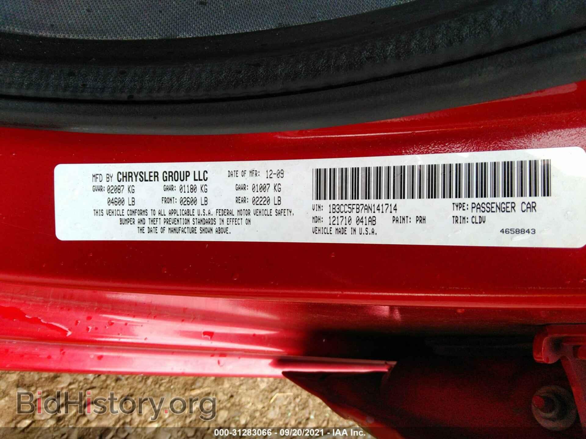 2010 DODGE AVENGER - VIN: 1B3CC5FB7AN141714 - Фото 9