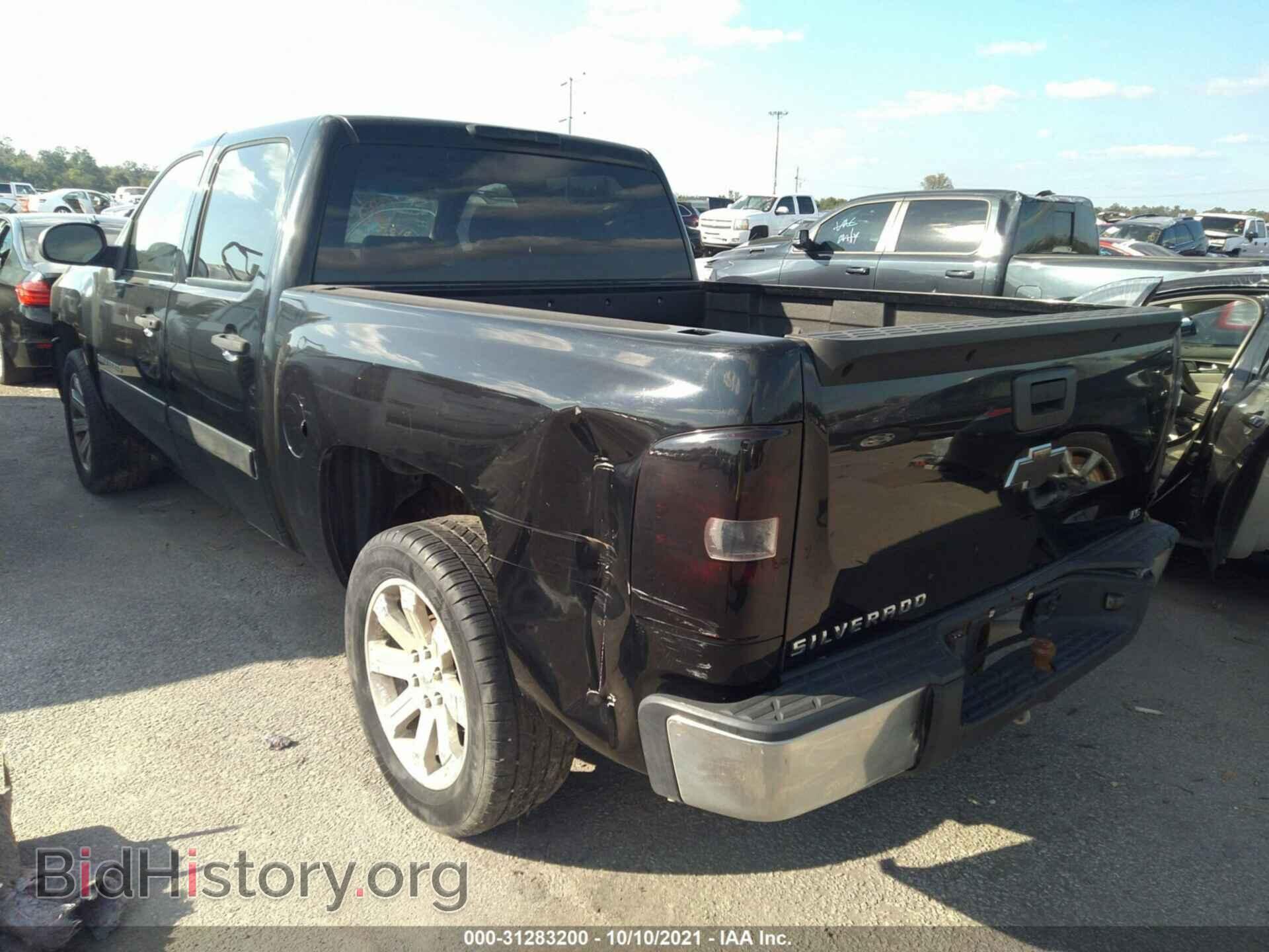 2008 CHEVROLET SILVERADO 1500 - VIN: 3GCEC13C78G215519 - Фото 3