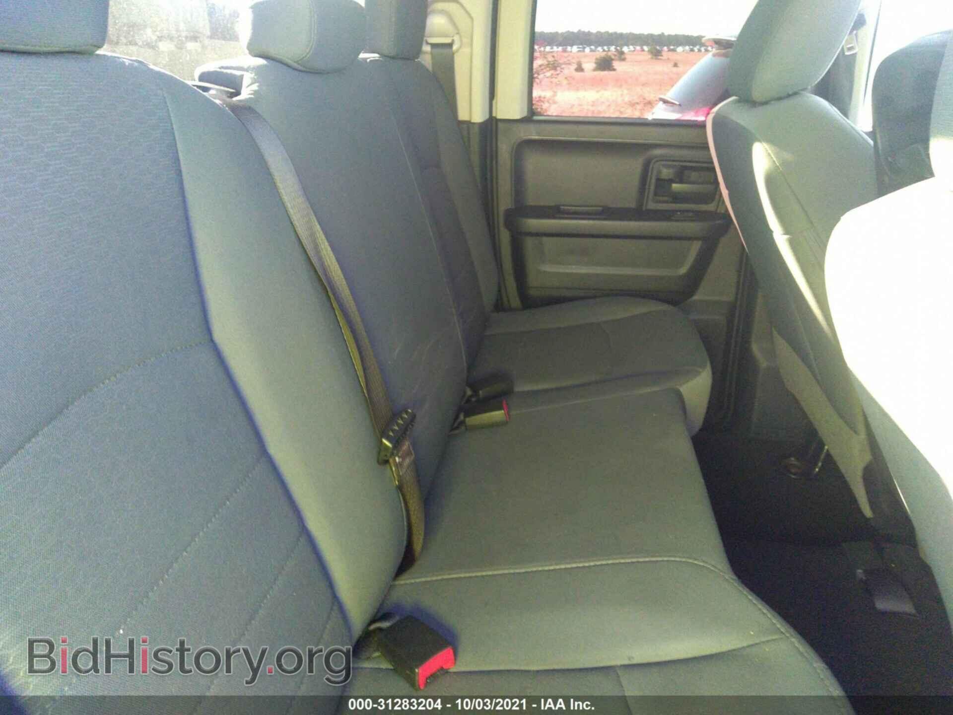 2017 RAM 1500 - VIN: 1C6RR7FT0HS665642 - Photo 8