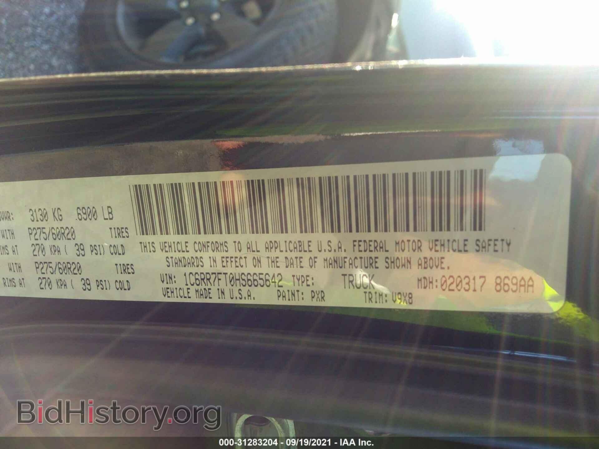 2017 RAM 1500 - VIN: 1C6RR7FT0HS665642 - Photo 9
