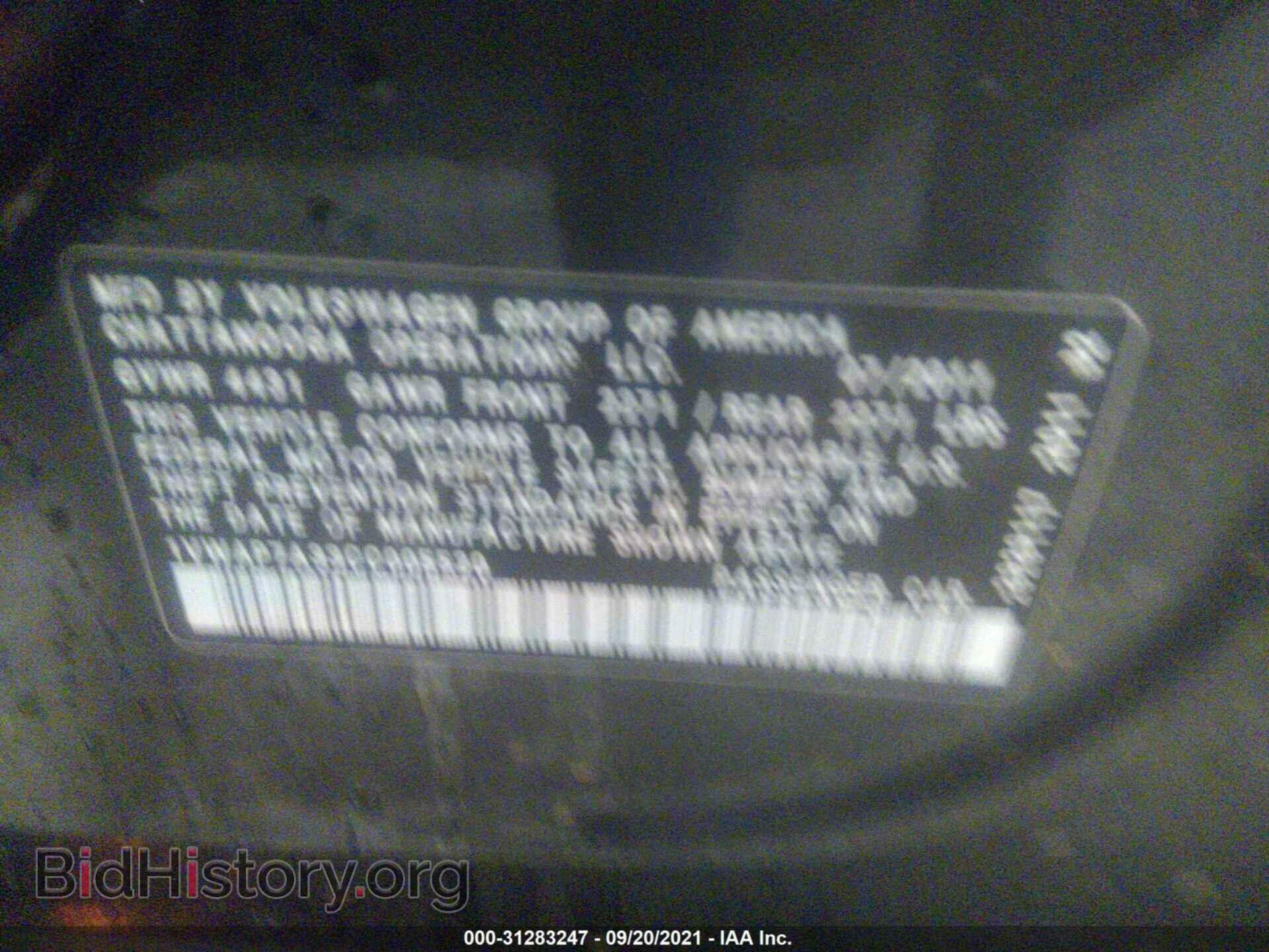 2012 VOLKSWAGEN PASSAT - VIN: 1VWAP7A33CC005520 - Фото 9