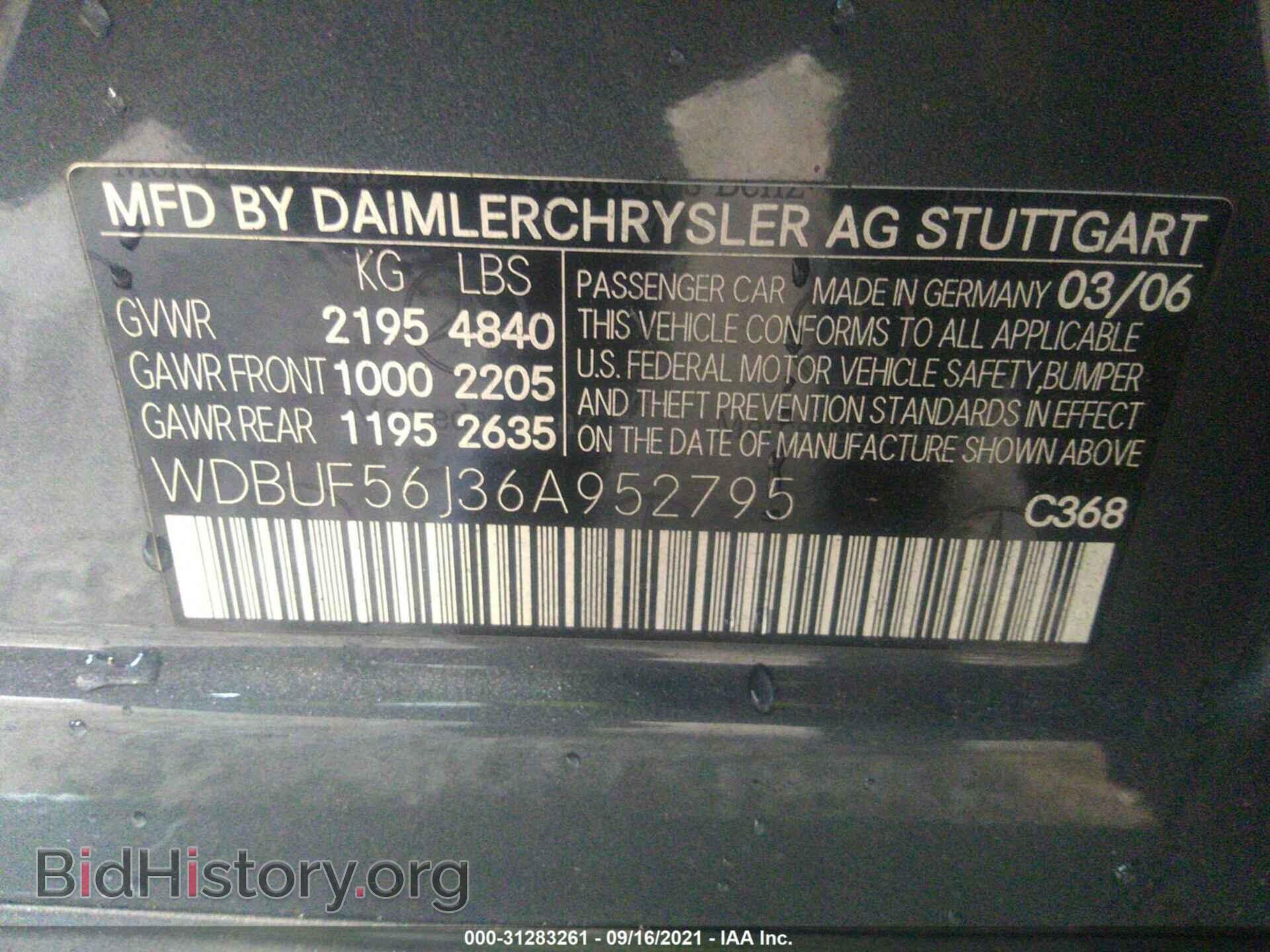 2006 MERCEDES-BENZ E-CLASS - VIN: WDBUF56J36A952795 - Фото 9