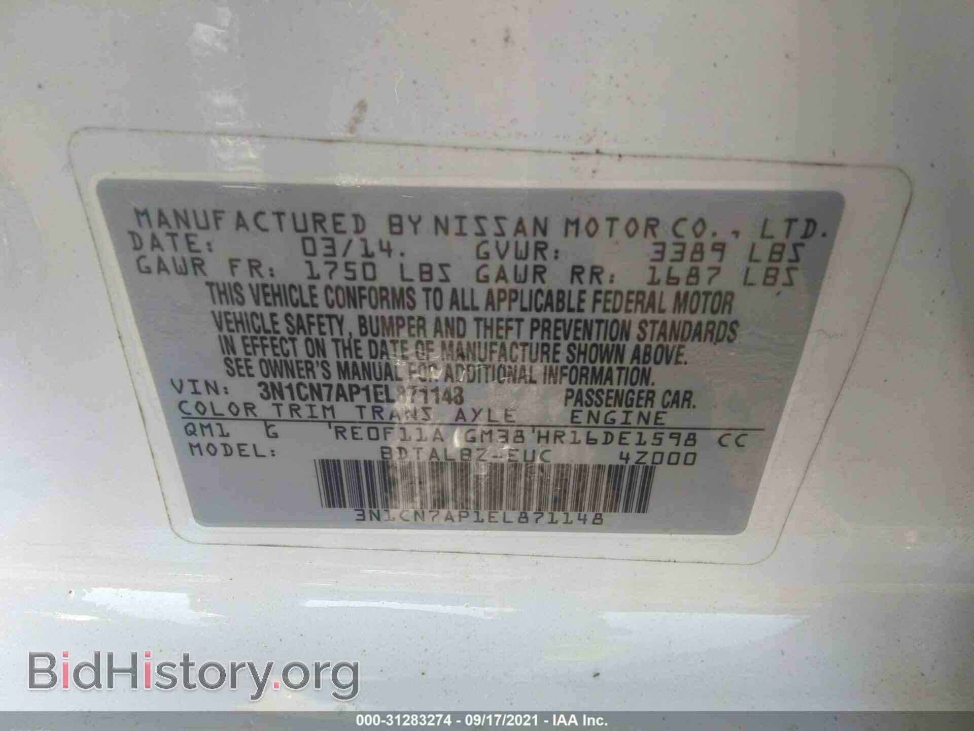 2014 NISSAN VERSA - VIN: 3N1CN7AP1EL871148 - Фото 9